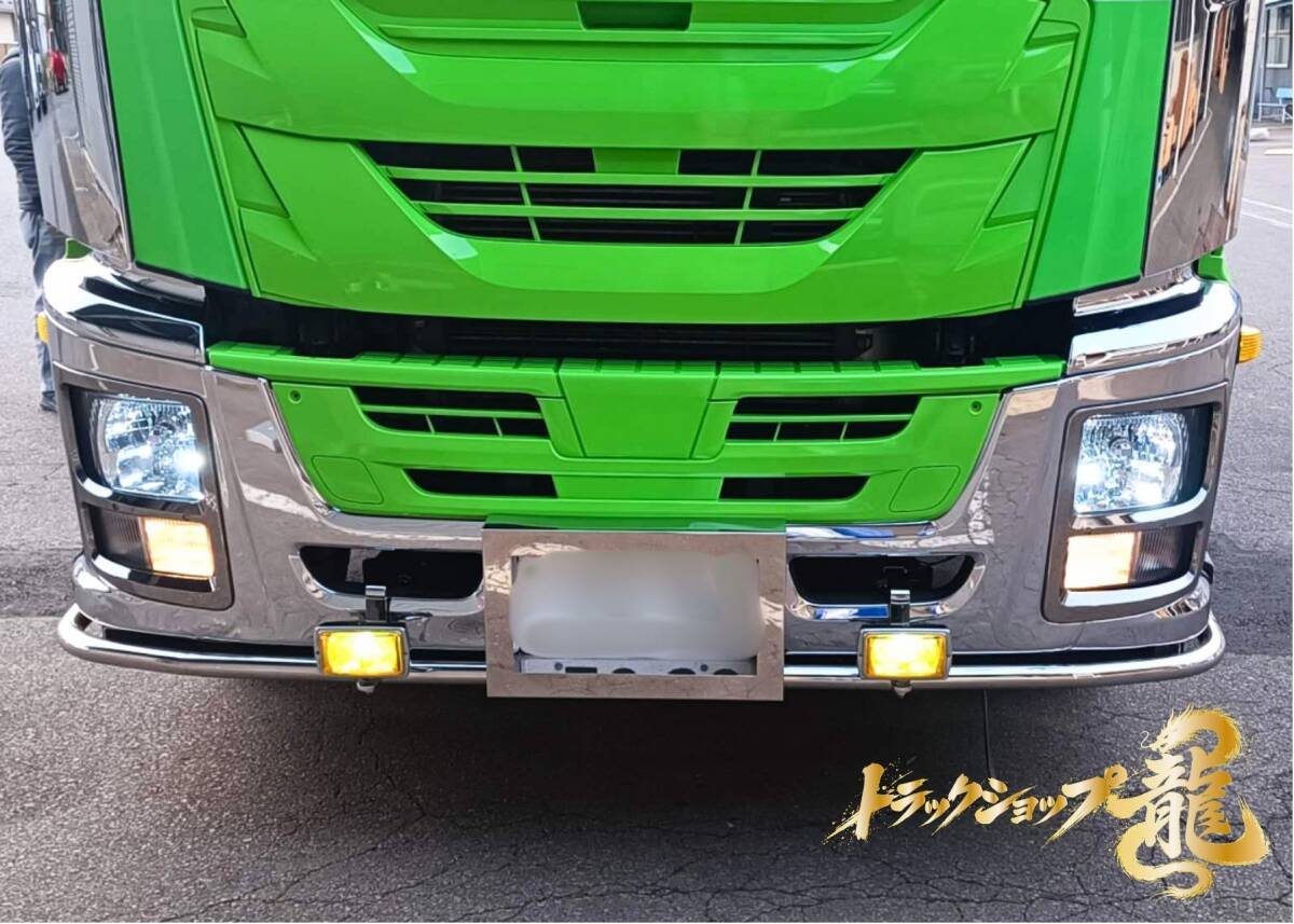 いすゞ ファイブスターギガ 高床 フォグランプ 取付ステー 2個セット