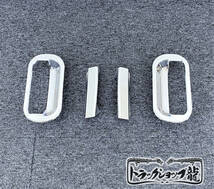 メッキ ドアグリップ ドアハンドル 左右セット 三菱ふそう NEWキャンター M0894P