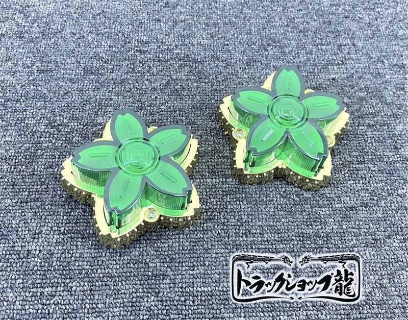 サクラマーカーランプ 【緑色】 2個セット 金色 メッキ 桜マーカー G0538S