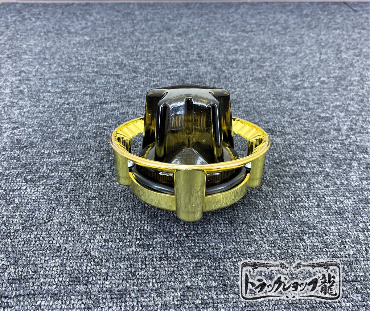 ガラス製 4点留め 星型 バスマーカー 【スモーク】 2個セット 金メッキ リング付き 星マーカー マーカーランプ S0281H