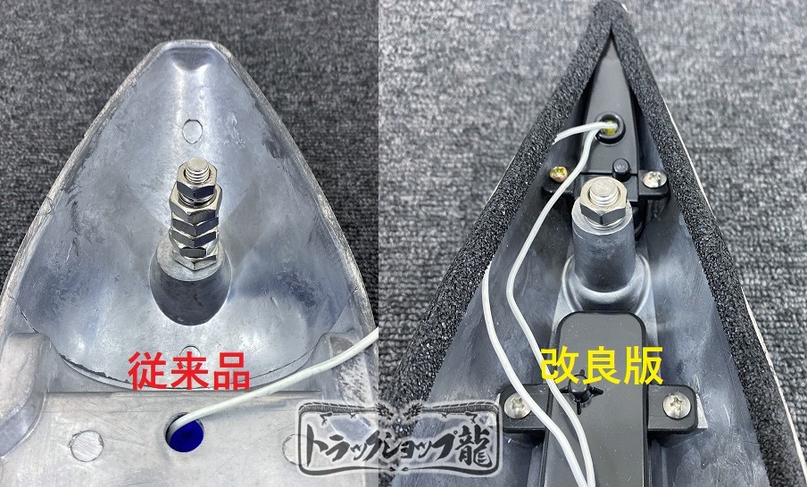 【訳あり品】 ナマズマーカー 大 クロームメッキ サイドランプ 背ビレ発光 【赤色】 五光タイプ 舟形 ガラスレンズ 1個 G8600S