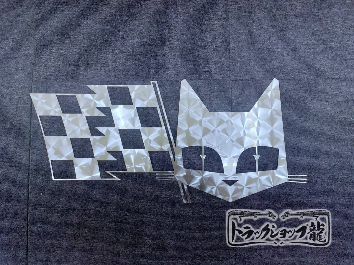 ステンレストレイ プリズム S，E，V マーシャル ウロコ デコトラ 暴走族 ｜シービージャパン トレー ステンレス 21.5×21.5cm 料理 バット