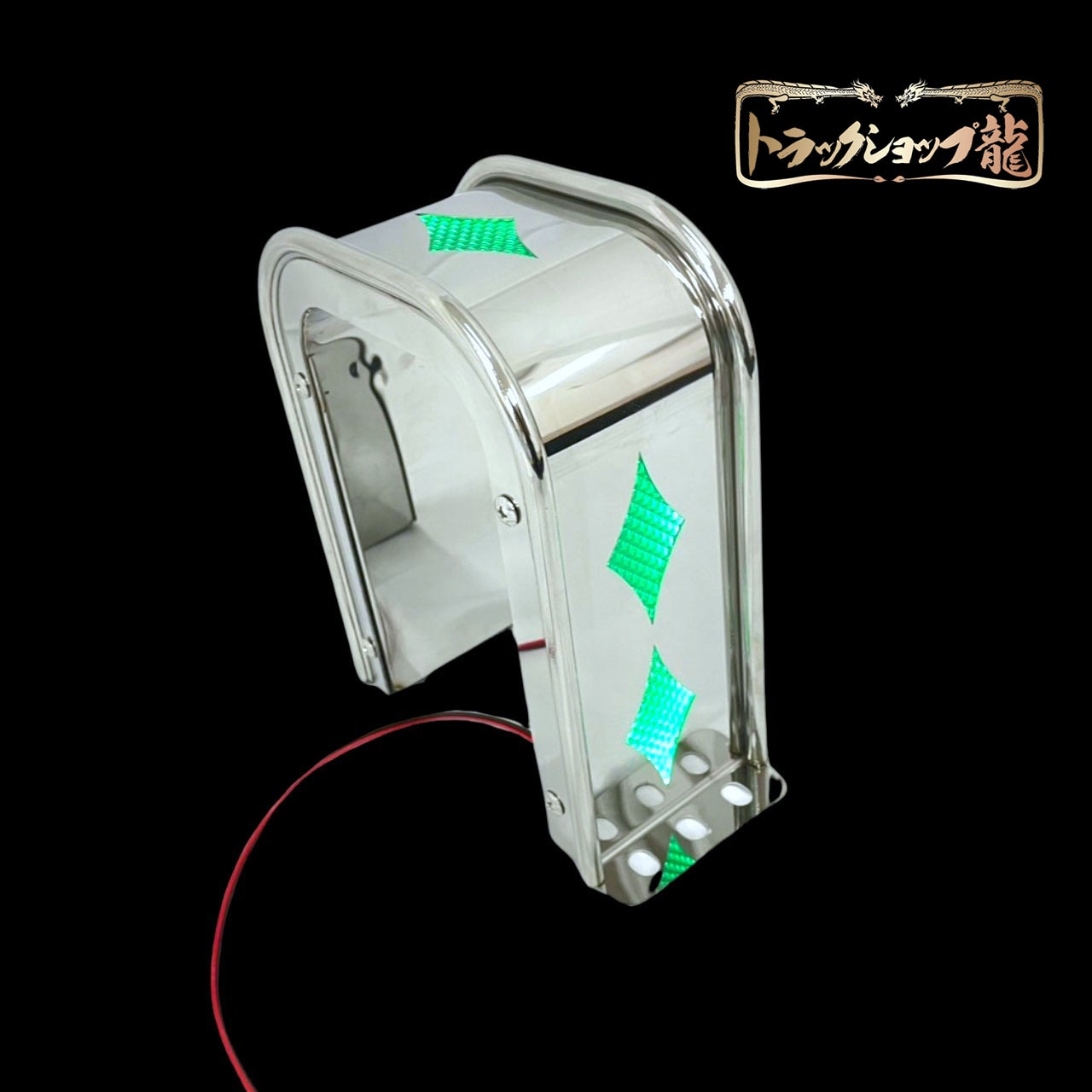 ○マニア必見 新品⇒菱抜きシャフトガード ステンレス ウロコ＆ウロコ