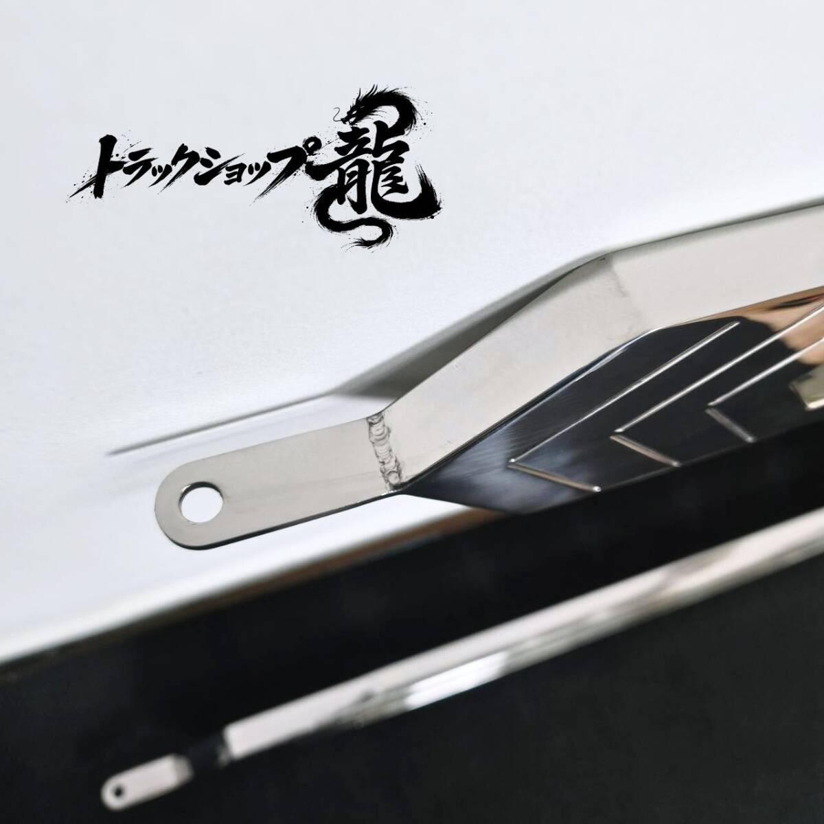 2t/4t 中型 ステンレス ミラーステー 大タイプ 左右セット 25角パイプ