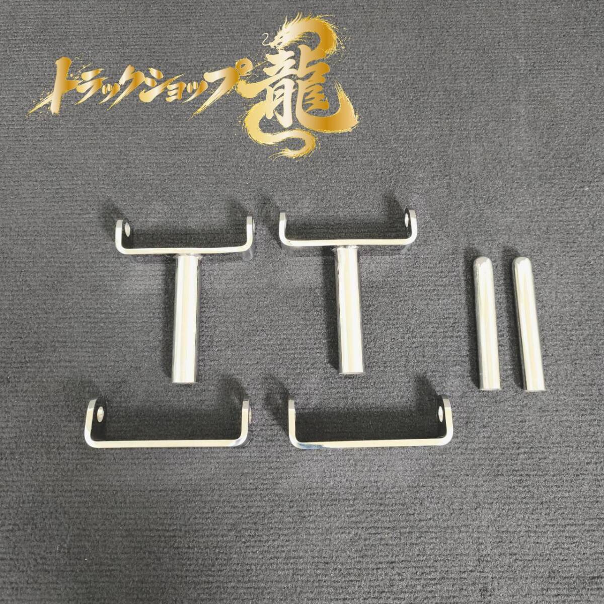 2t/4t 中型 ステンレス ミラーステー 大タイプ 左右セット 25角パイプ