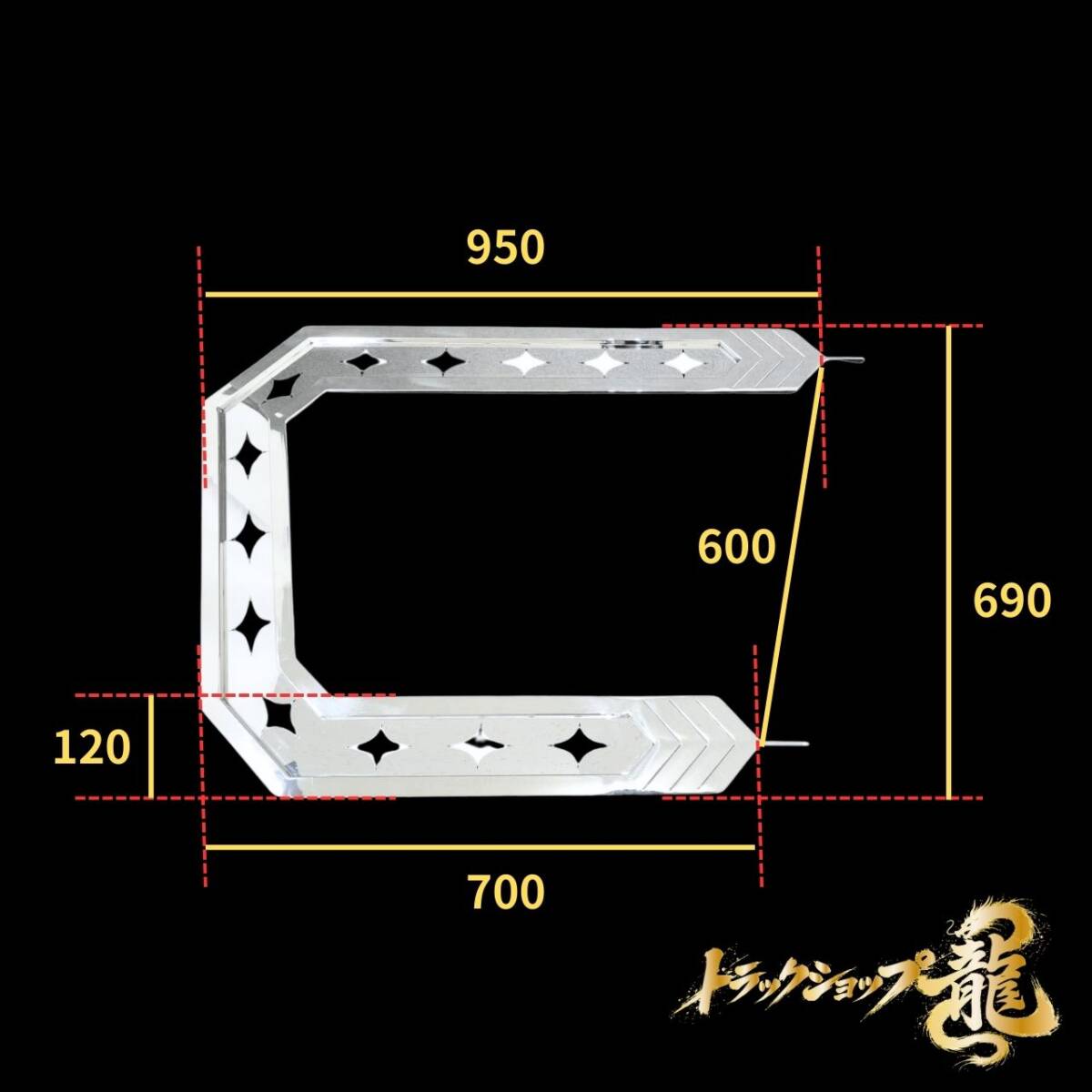 2t/4t 中型 ステンレス ミラーステー 大タイプ 左右セット 25角パイプ