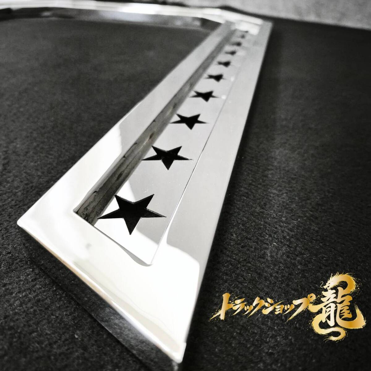 2t/4t 中型 ステンレス ミラーステー 左右セット 25角パイプ 星抜き