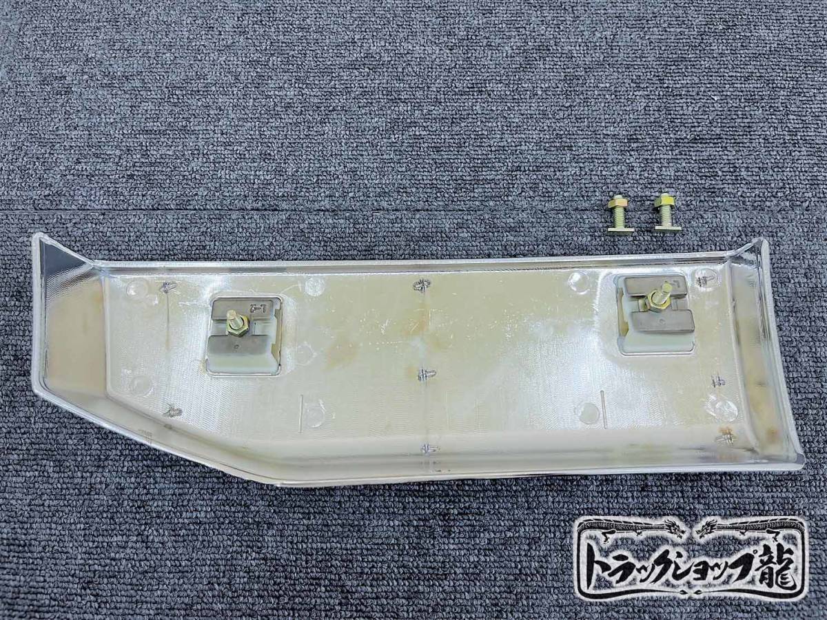 メッキ ステップスカート 左右セット三菱ふそう ジェネレーション