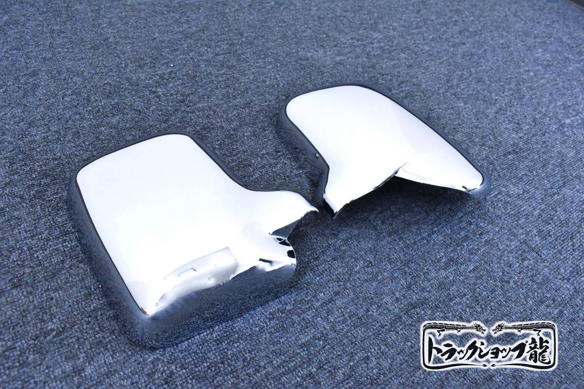 ダイハツ　ミゼットMP-5　ヘッドライトカバー　メッキ加工済　2個セット メッキ ミラーカバー 左右セット ダイハツ ハイゼット 200系 S200P
