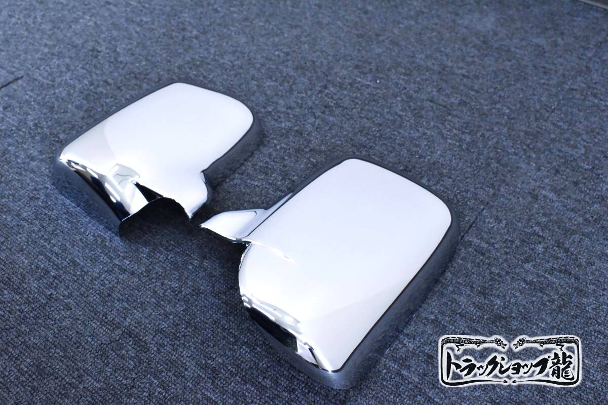 メッキ ミラーカバー 左右セット ダイハツ ハイゼット 200系 S200P