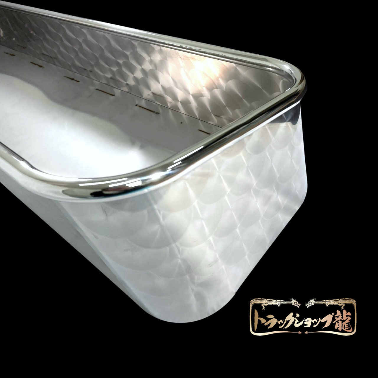 ステンレス アンドンバイザー 鱗柄 アルナ/JBアンドン 超特大(1600*200