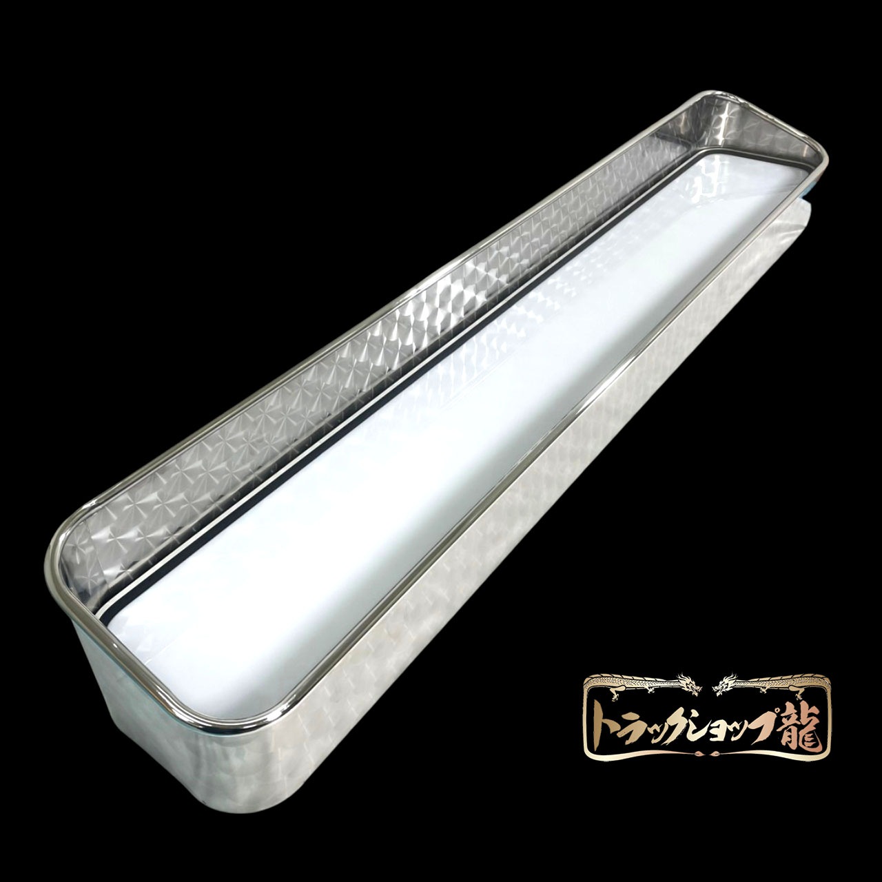 ステンレス アンドンバイザー 鱗柄 アルナ/JBアンドン 超特大(1600*200