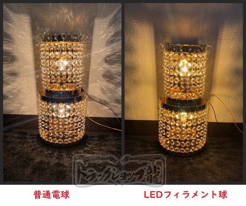 シャンデリア用LED電球 E12口金 フィラメントタイプ 3000k・2W・12V