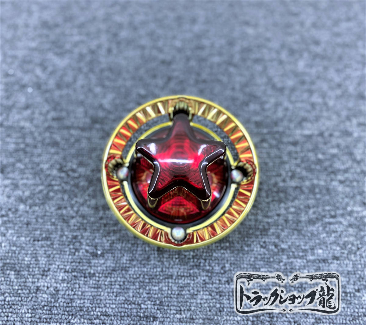 ガラス製 4点留め 星型 バスマーカー 【赤色】 2個セット 金メッキ リング付き 星マーカー マーカーランプ S0281R