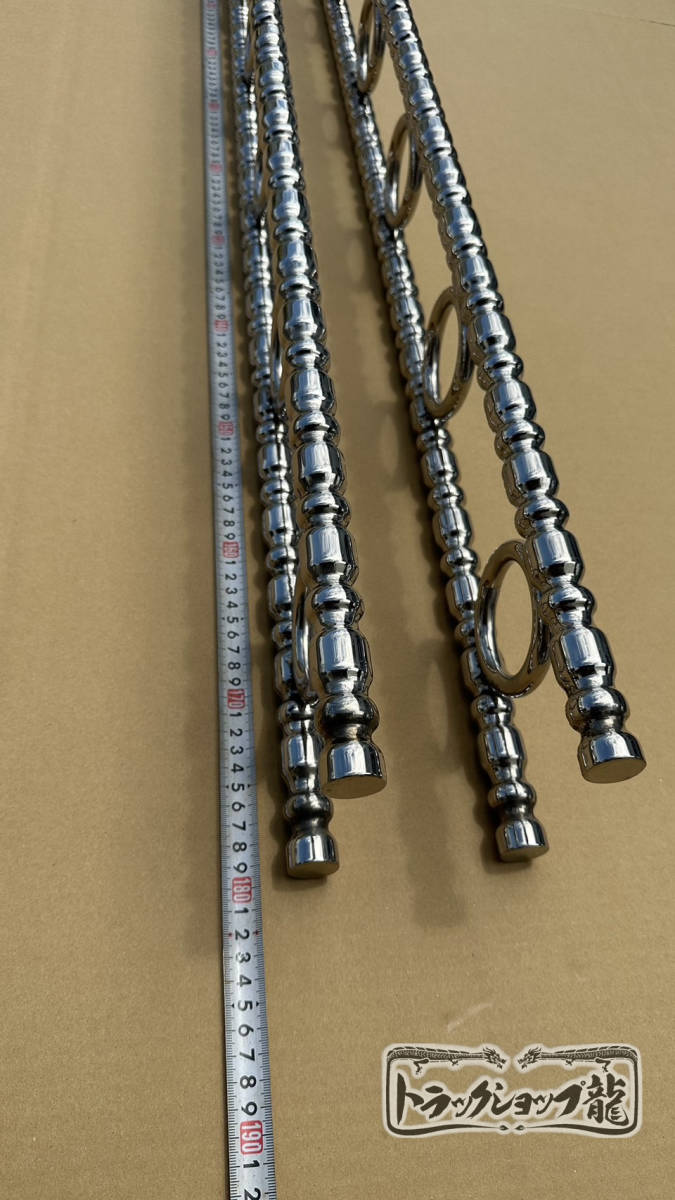 ステンレス キャブ梯子 2本セット 1.8m Φ25 絞りパイプ リングタイプ ハシゴ S0806S