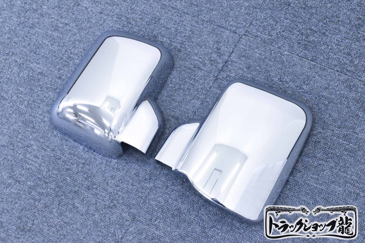 メッキ ドアミラーカバー ガーニッシュ 左右セット ダイハツ 