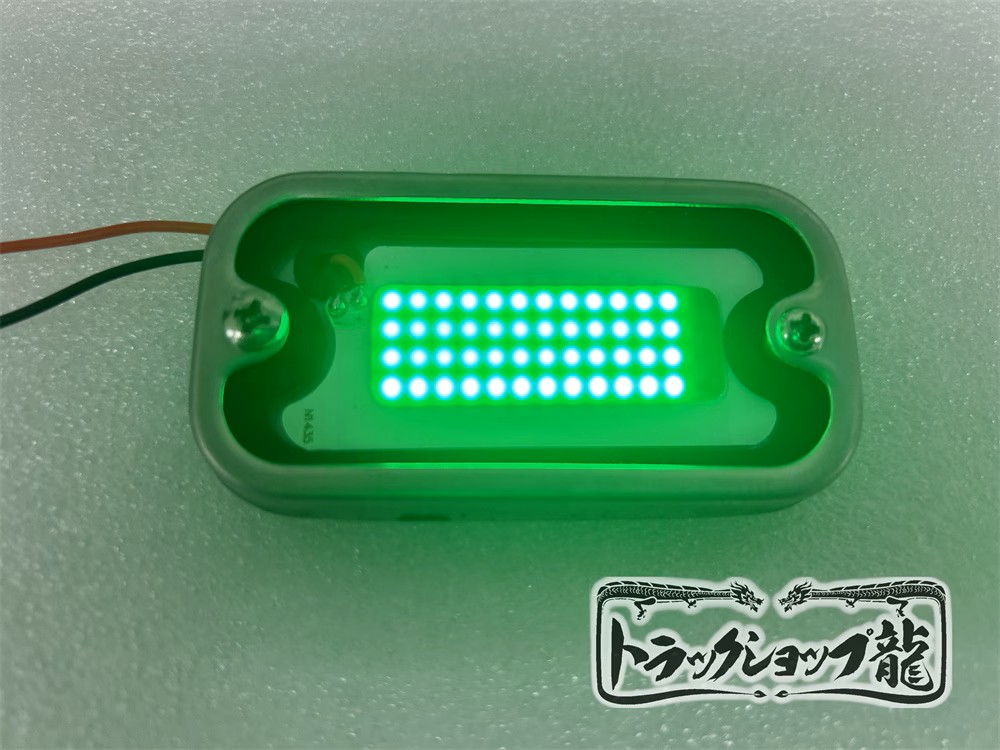 オリジナル 角マーカー用 光源 板タイプ LEDユニット 12V/24V 1枚 色