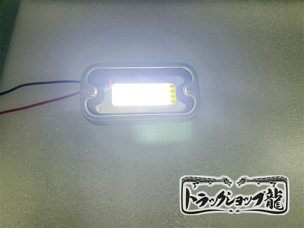 オリジナル 角マーカー用 光源 板タイプ LEDユニット 12V/24V 1枚 色選択 角型マーカー ランプ LED板 D0771S