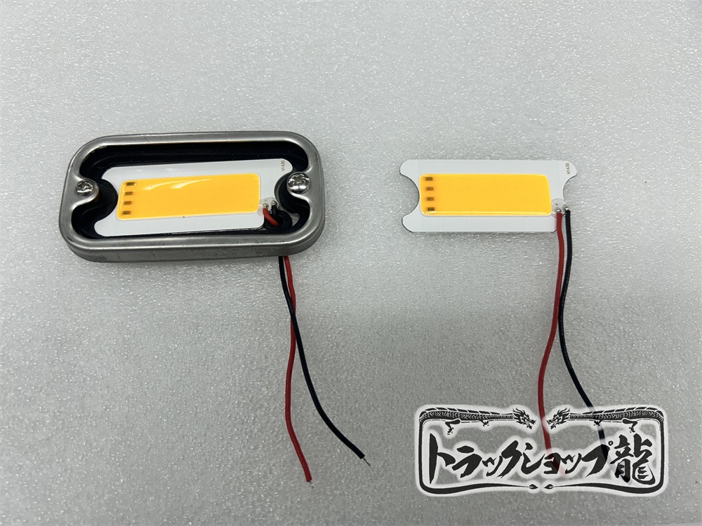 オリジナル 角マーカー用 光源 板タイプ LEDユニット 12V/24V 1枚 色選択 角型マーカー ランプ LED板 D0771S