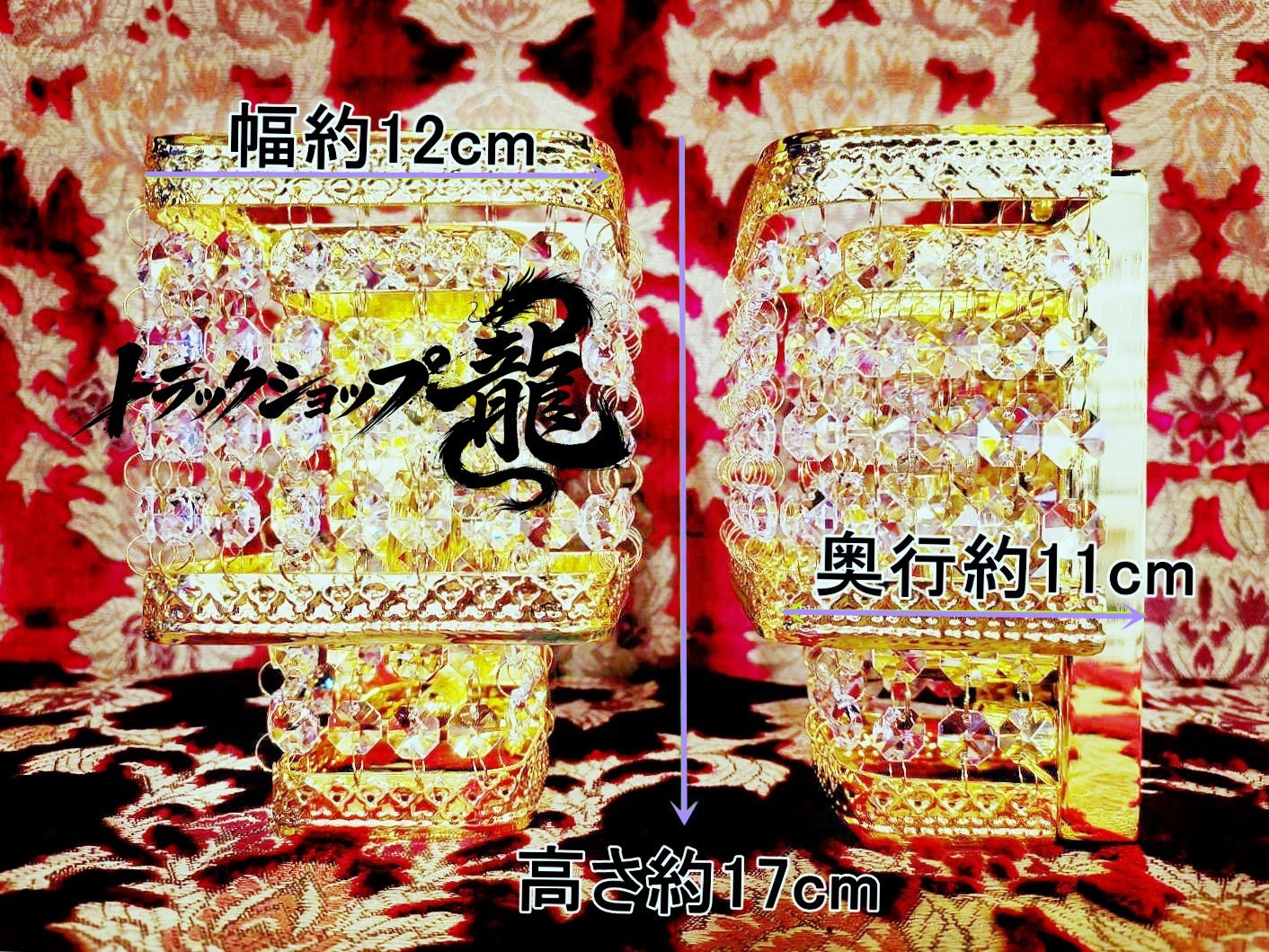 壁掛け ナイアガラシャンデリア 2個セット 高品質16面クリアビーズ