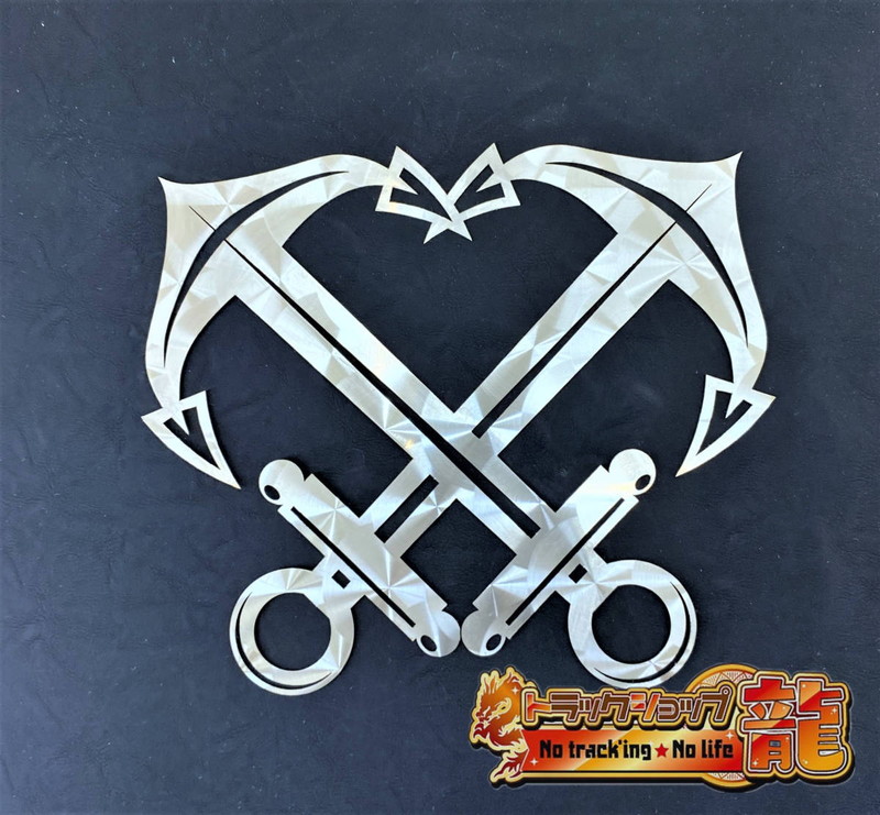 鱗柄ステンレス 飾りプレート 錨 ダブル イカリ アンカー 海船 飾り板 S0663S