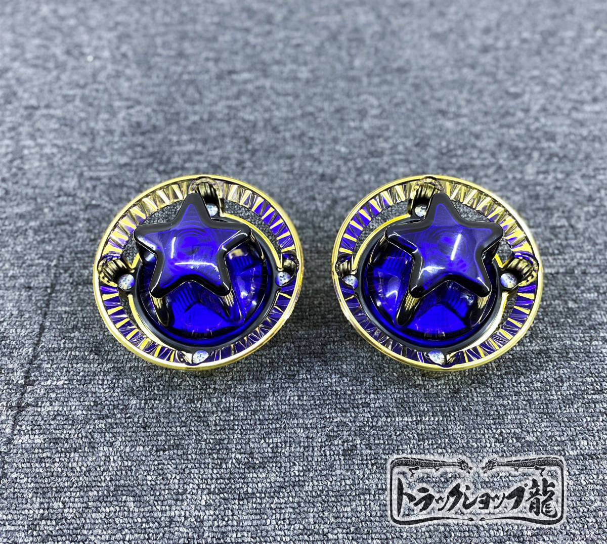 ガラス製 4点留め 星型 バスマーカー 【瑠璃色】 2個セット 金メッキ リング付き 星マーカー マーカーランプ S0281B