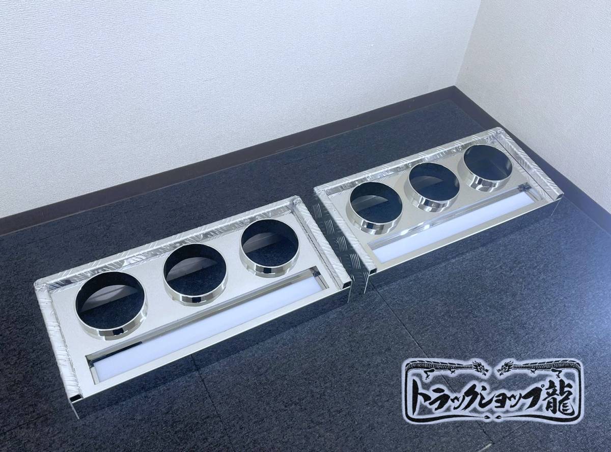 ステンレス×アルミ縞板 3連 テールボックス 2個セット アンドン付き 丸形 筒出し 奥付け 中型/大型 S0805S