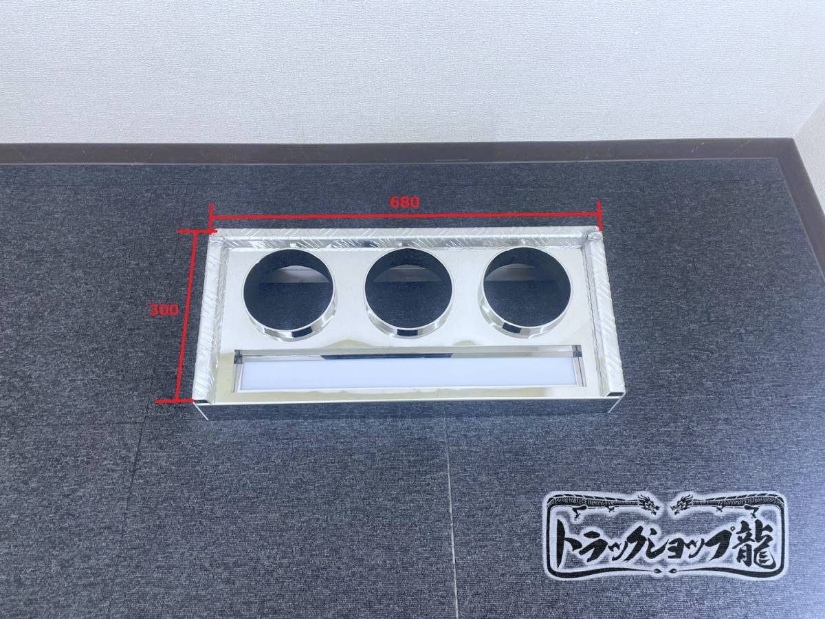 ステンレス×アルミ縞板 3連 テールボックス 2個セット アンドン付き 丸