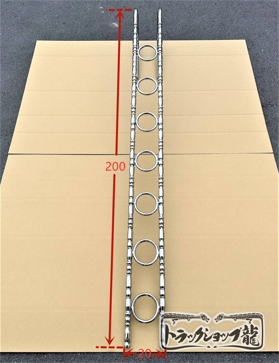 ステンレス キャブ梯子 2本セット 2m Φ32 絞りパイプ リングタイプ