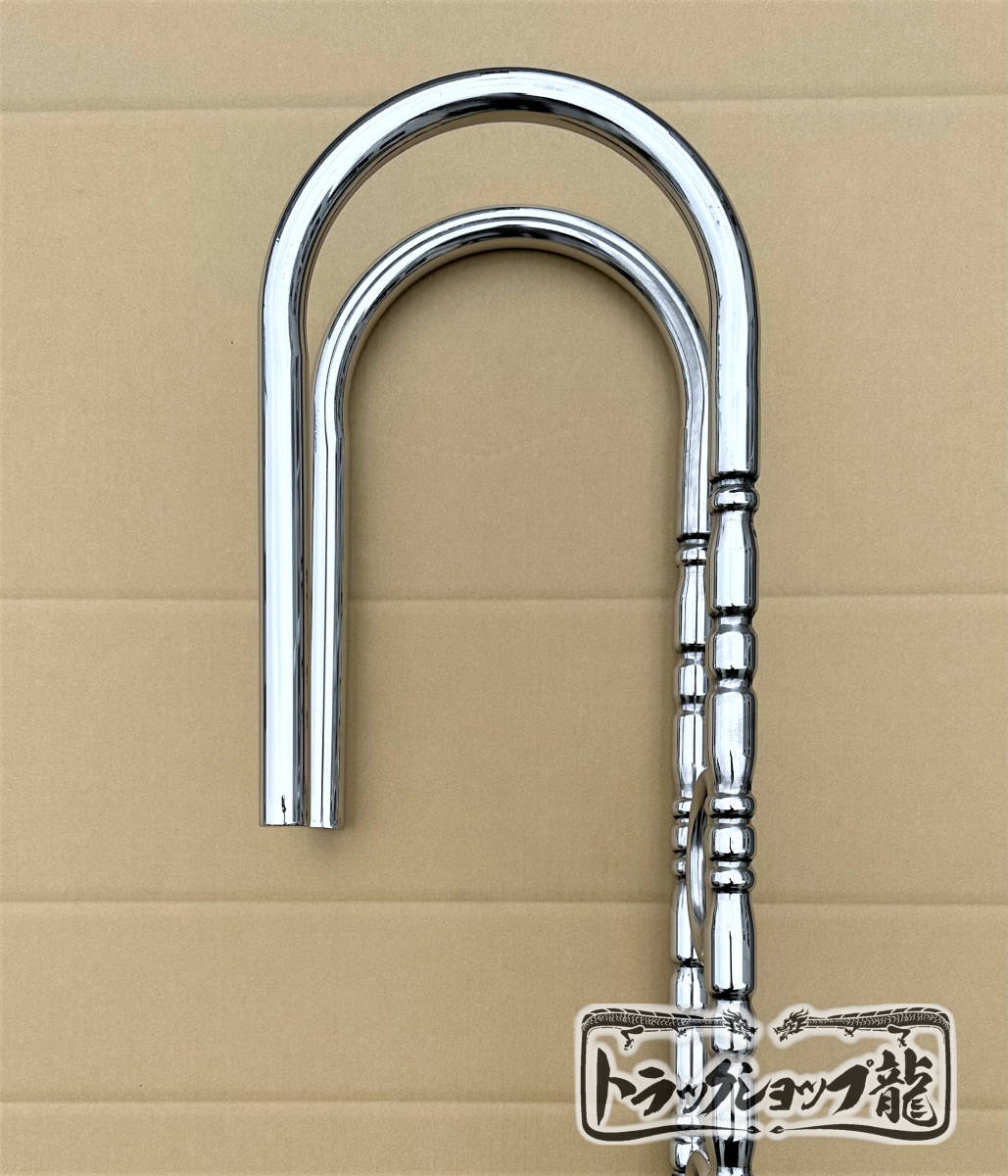 ステンレス キャブ梯子 2本セット 2m Φ32 絞りパイプ リングタイプ