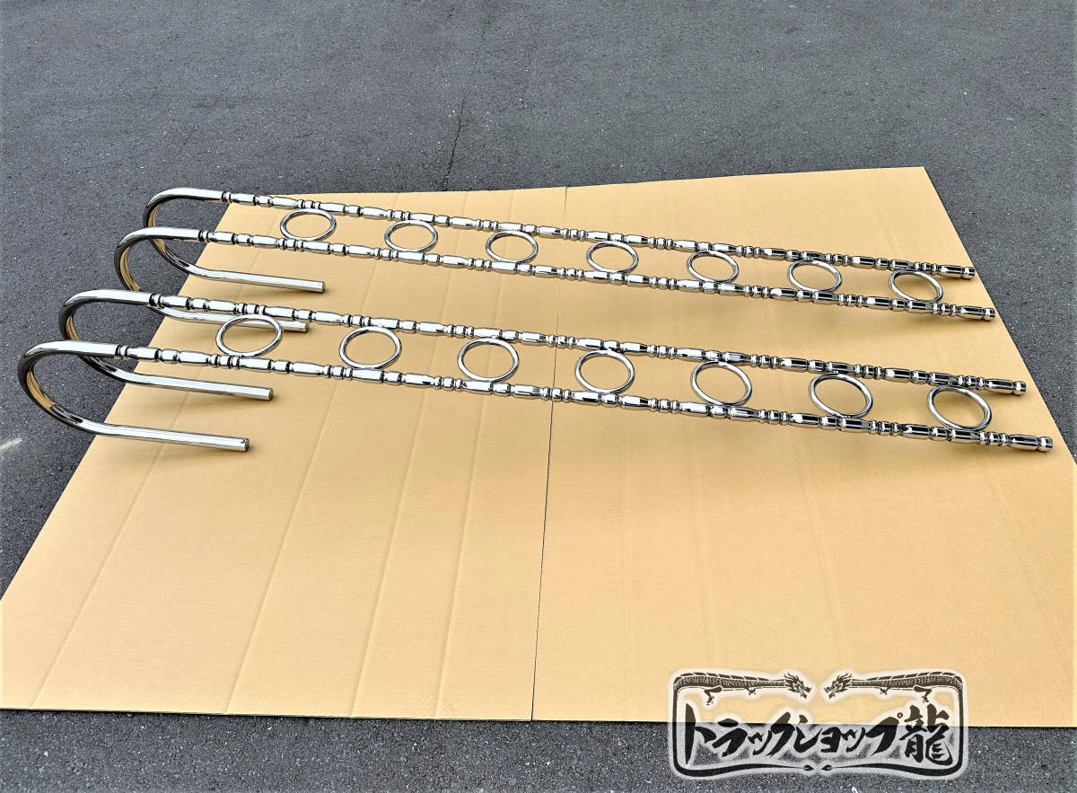 ステンレス キャブ梯子 2本セット 2m Φ32 絞りパイプ リングタイプ