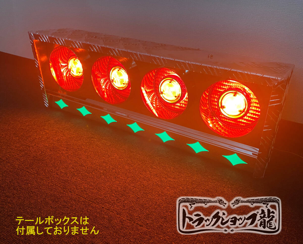 丸形 スカイライン テールランプ メッキリング付き レンズ 【赤