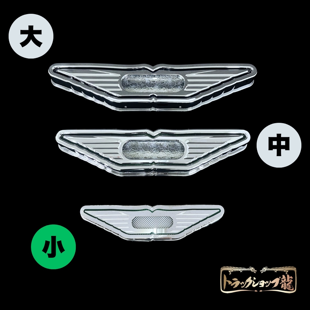 オリジナル ステンレス 小型 バスマーク アンドン LEDライト アクリル