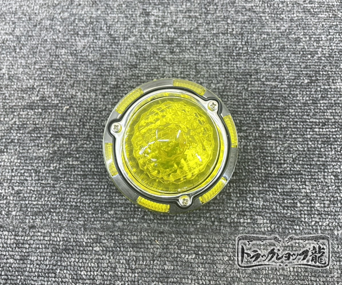 クリスタル UFOマーカー 色染めガラス 1個 【黄色】 サイドマーカー