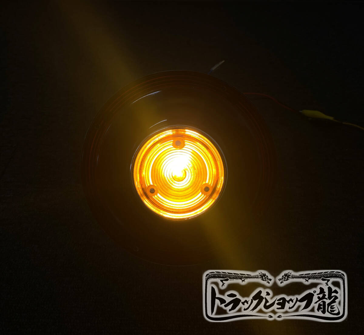 ファルコン ケンメリ HT テールランプ 丸形 スカイライン テールランプ レンズのみ 【赤×オレンジ】 6