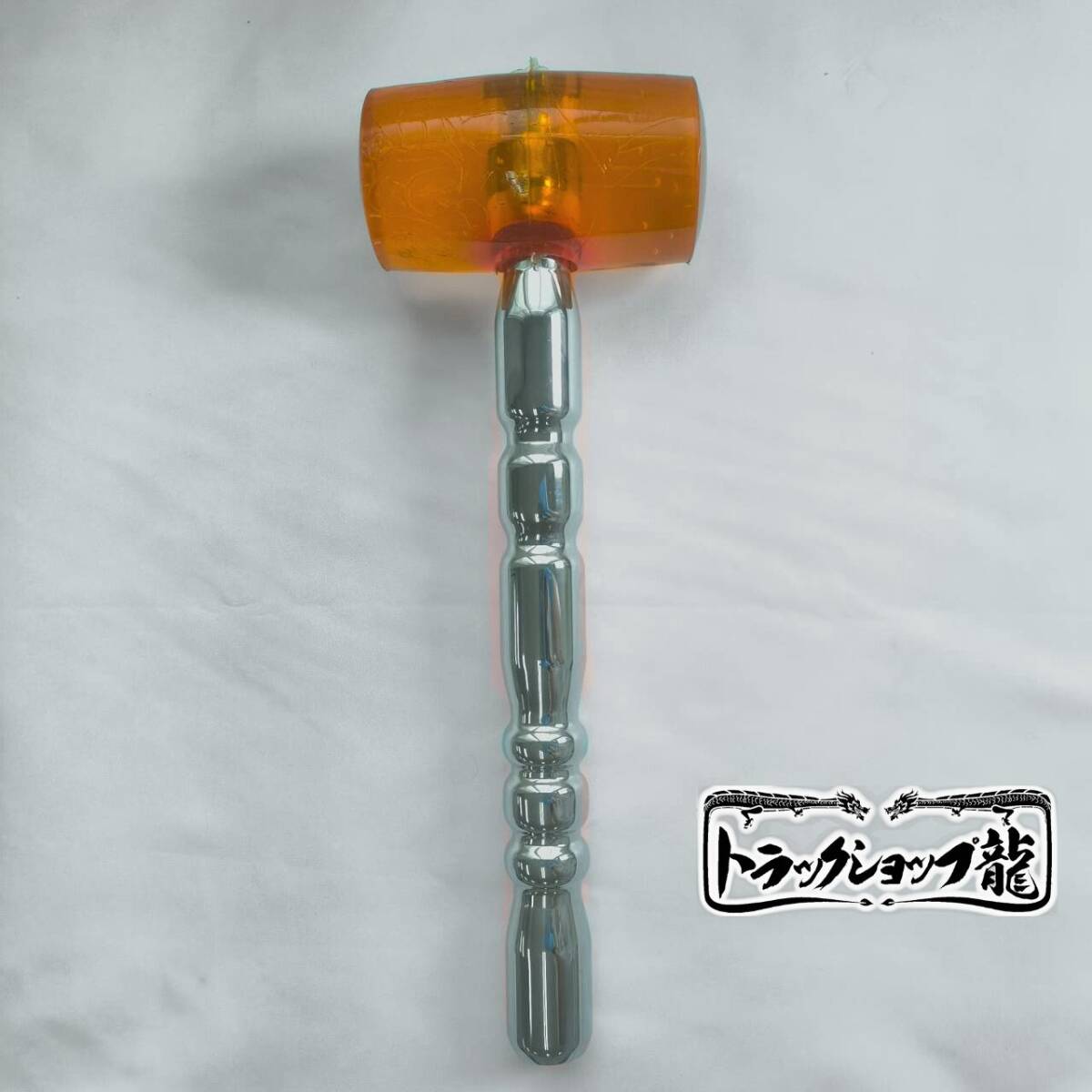 ステンレス 絞りパイプ ハンマー プラスチック ゴムハンマー T0133S