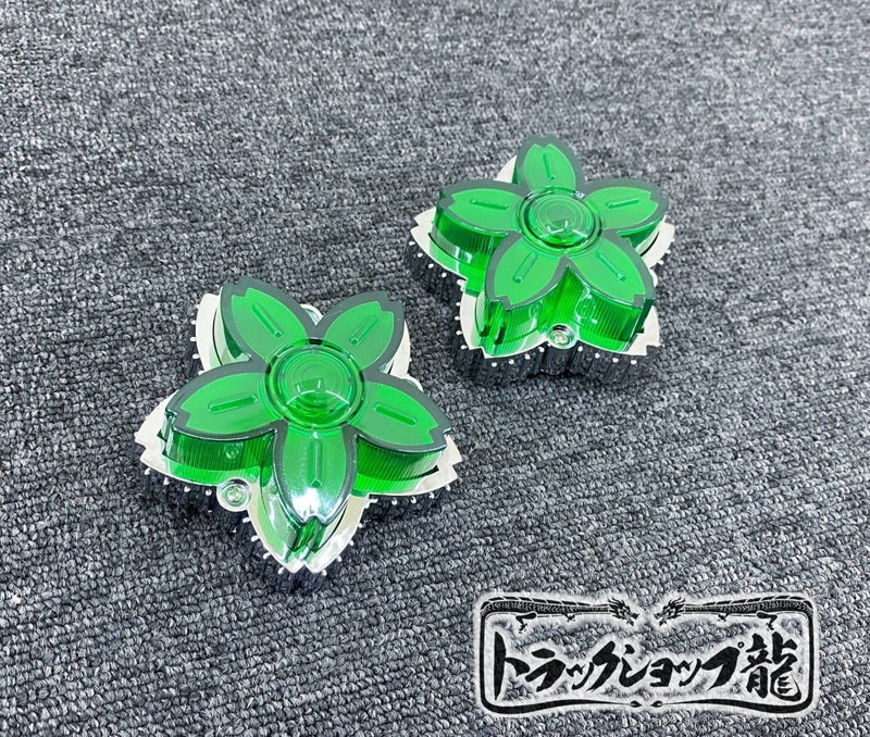 サクラマーカーランプ 【緑色】 2個セット 銀色 メッキ 桜マーカー G0533S