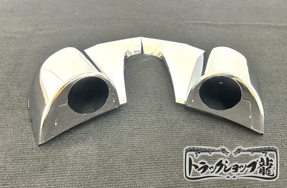 メッキ ミラーステーカバー ブラケット 上部キャップ付き 左右セット 三菱ふそう 20キャンター 標準 M0965D