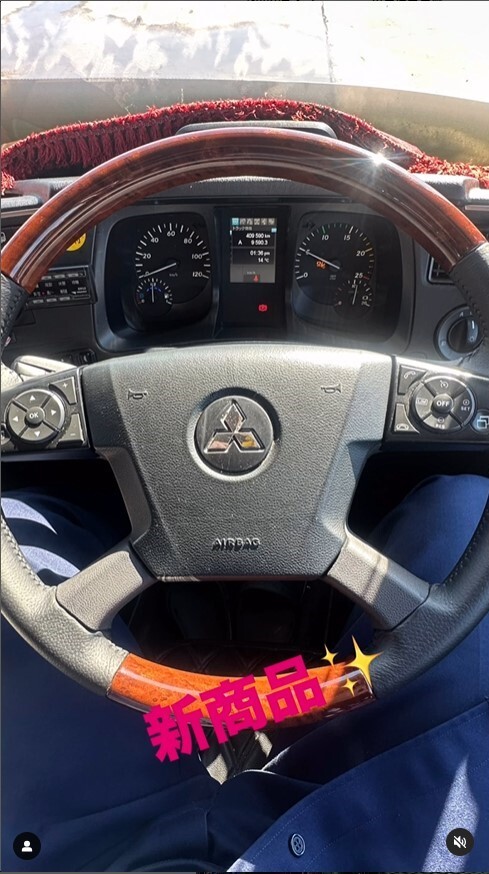 三菱ふそう スーパーグレート ウッドハンドル ステアリング 【茶木目】 三菱ふそう 17スーパーグレート