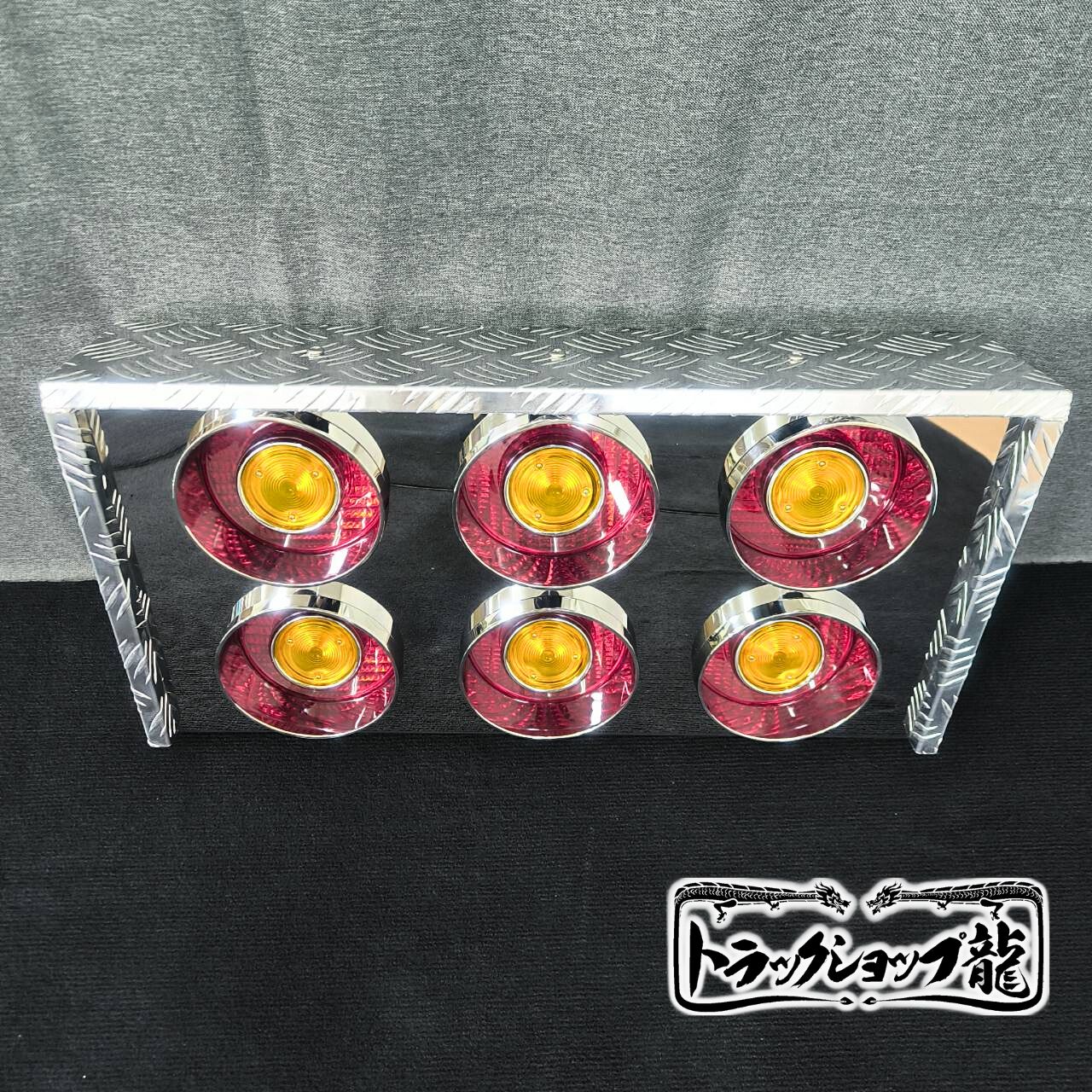 アルミ縞板×ステンレス 6連 テールボックス 2個セット 丸形