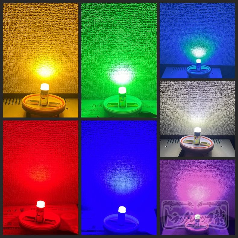 LED電球 LEDバルブ BA15S 12V 10個セット バスマーカー用/テールランプ用 色選択 D0765D