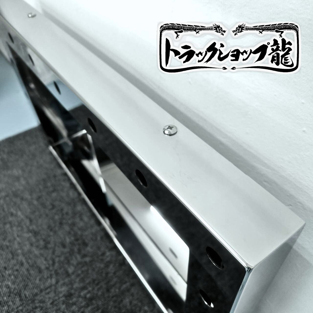 オリジナル 中型 50角 鏡面 パイロットナンバー枠 パイロットランプ穴