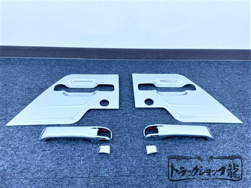 メッキ ドアグリップ ガーニッシュ 左右セット 日野 クルージング