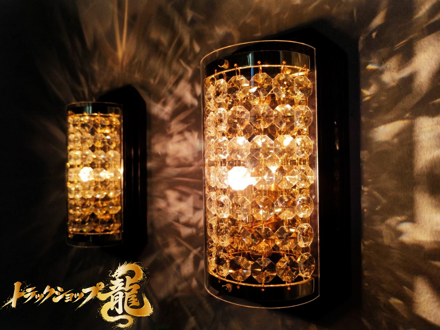 壁掛 シャンデリア 2個セット 金メッキ オクタゴン 16面 ウッド土台