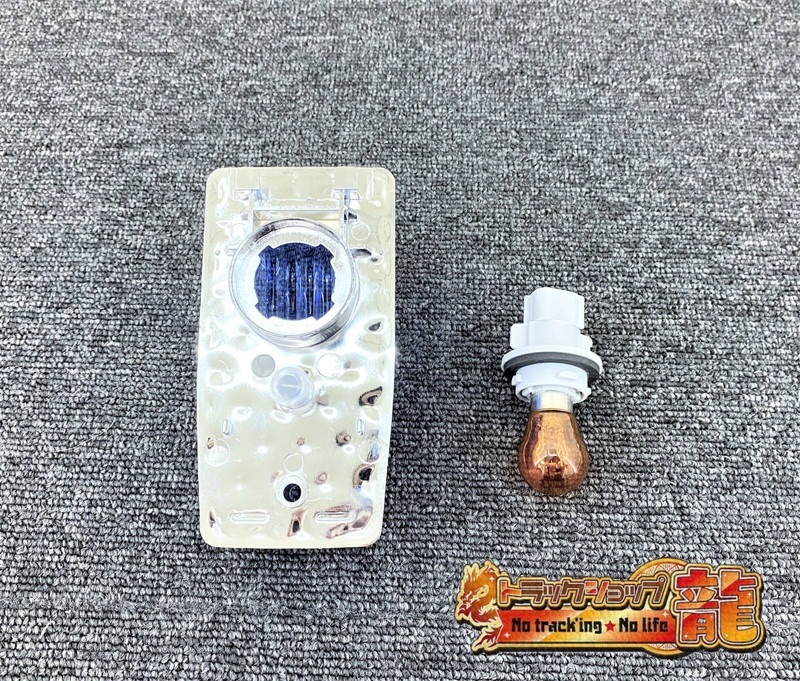 ドアサイドマーカー ランプ 左右セット 【薄い青】 日野 プロフィア