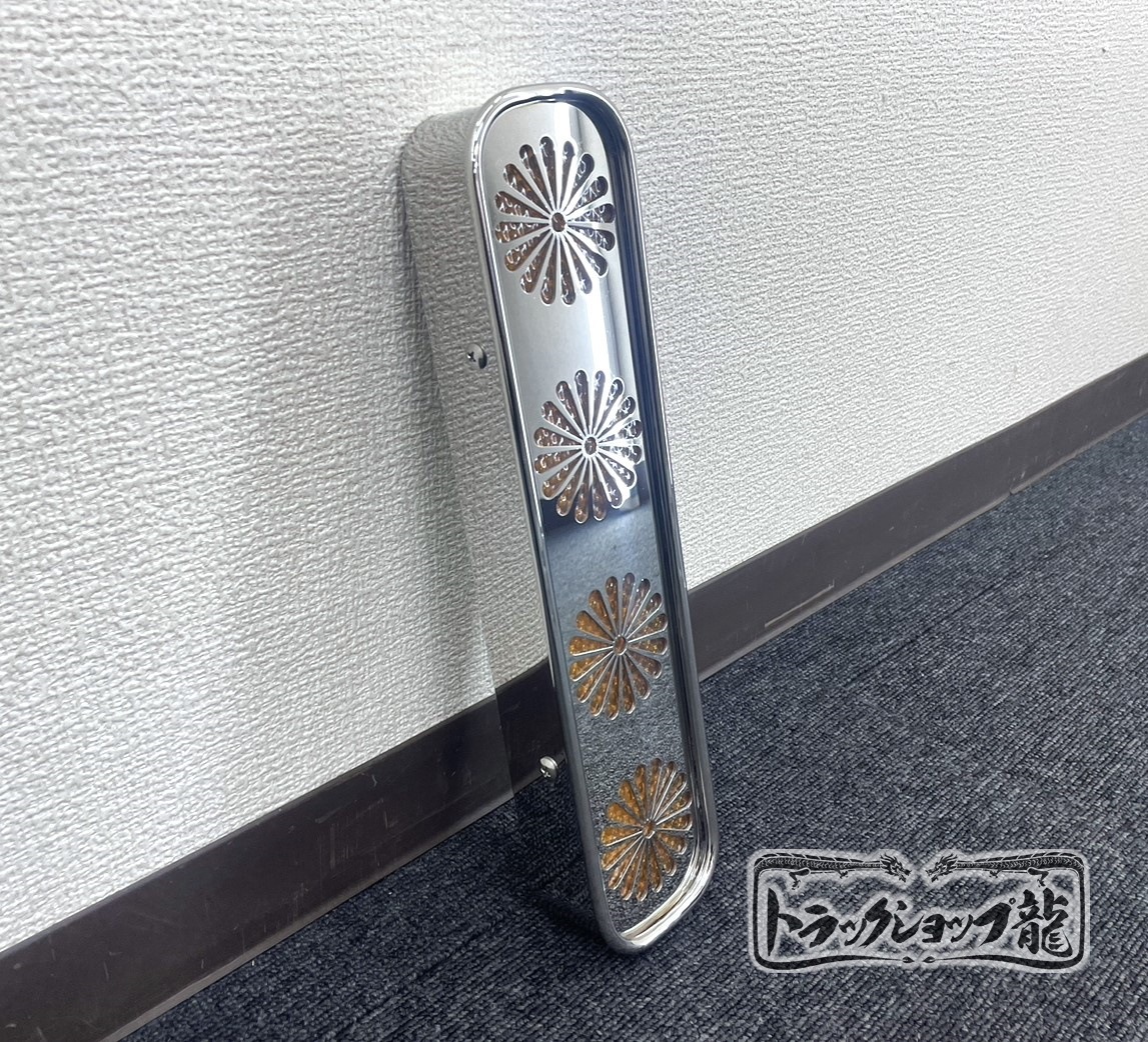 鏡面ステンレス 縦型 車高灯 4連 2個セット キク柄/菊柄 丸棒巻き 台型 S0980D