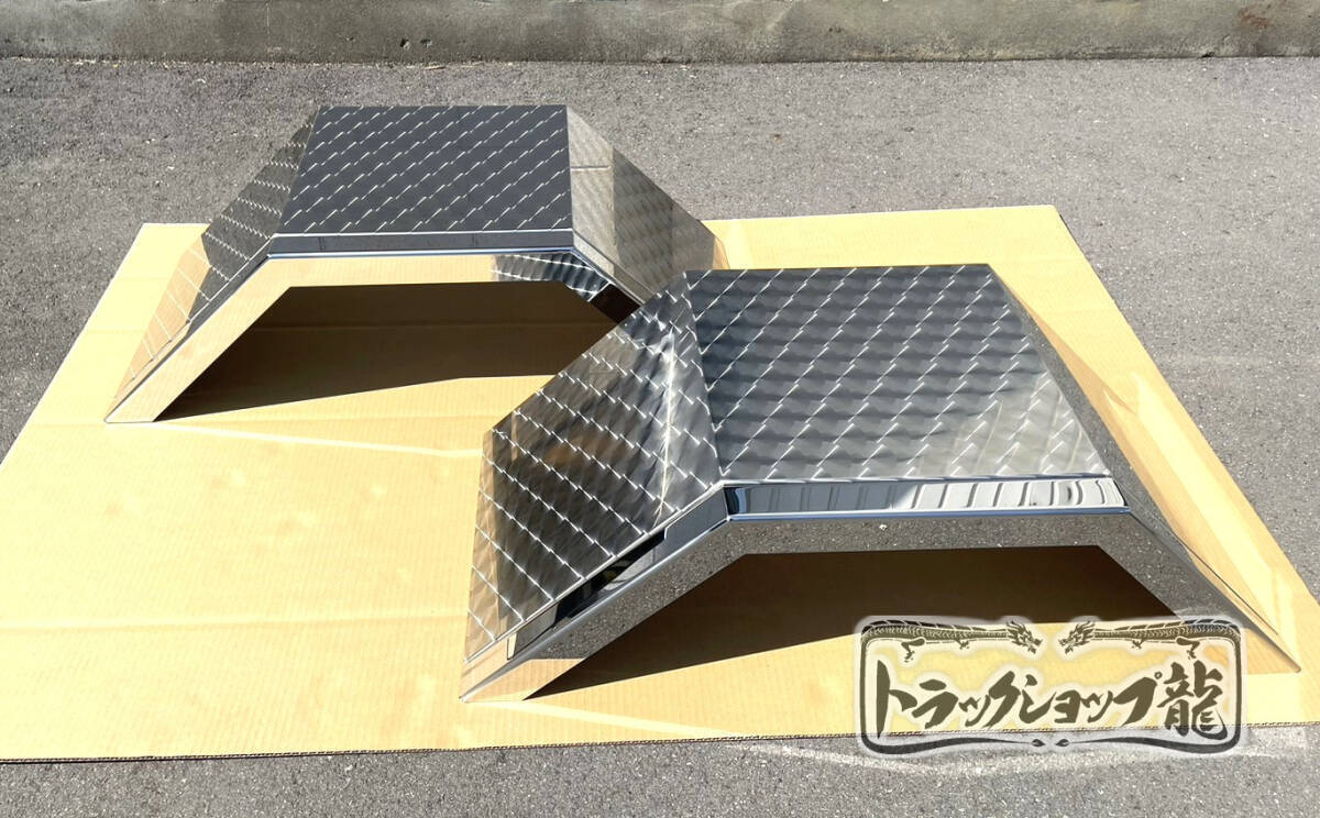 T ステンレス リアフェンダー 2枚セット中型4t 鏡面×鱗柄S0063S ステンレス リアフェンダー 2枚セット 中型4t 鏡面×鱗柄 ハウス