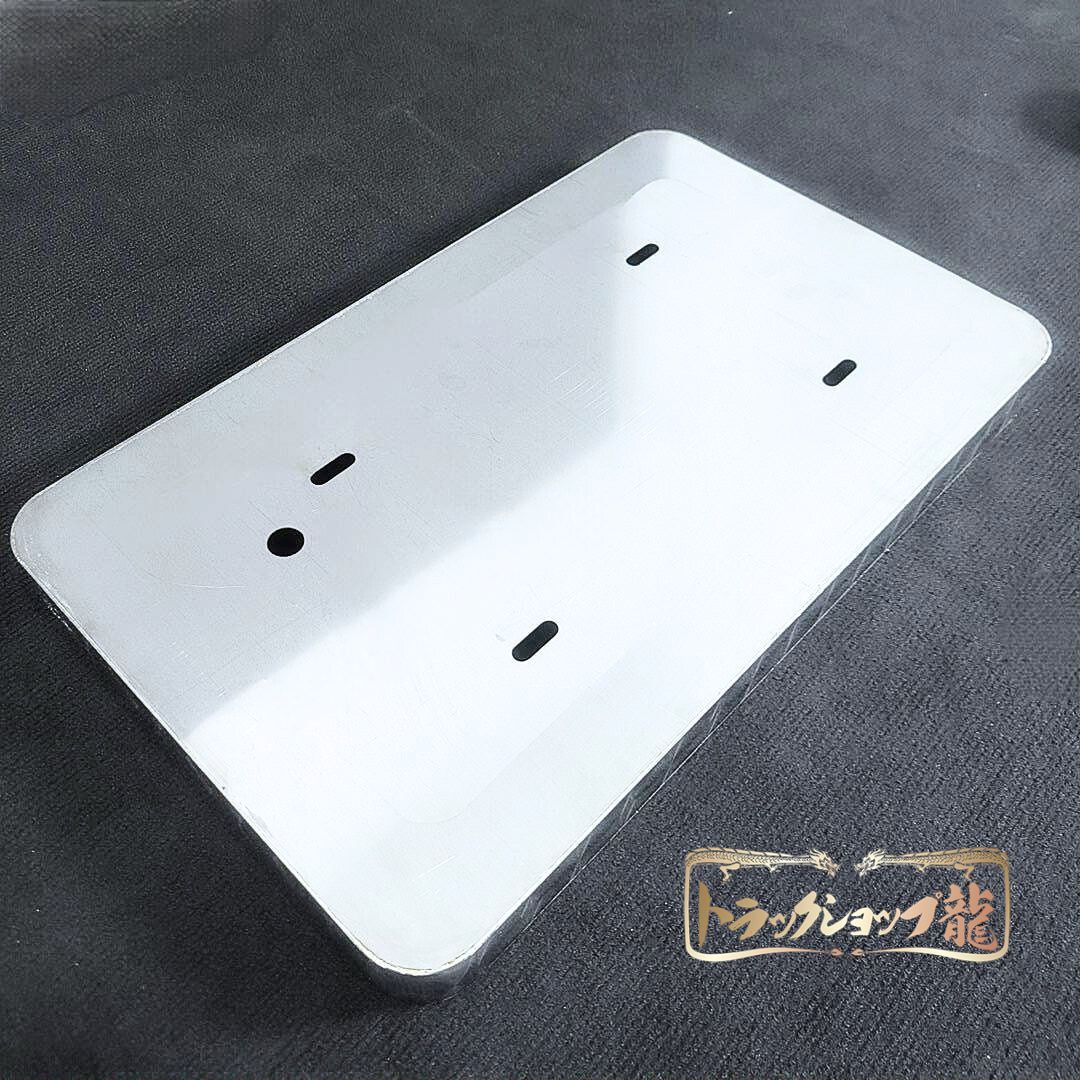 ステンレス 大型 ナンバー枠 鏡面×鱗柄 奥行50mm 角R仕様 ナンバー