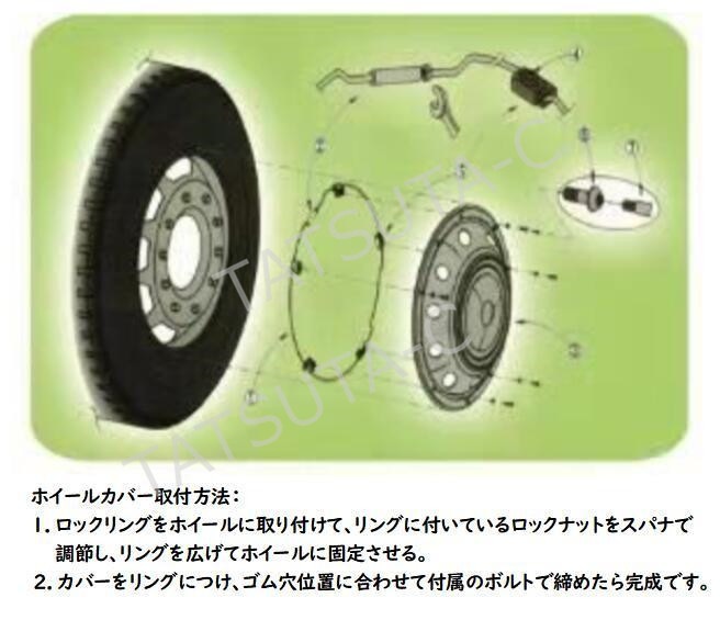メッキ ホイールライナー ホイールカバー リングタイプ 19.5インチ 8穴