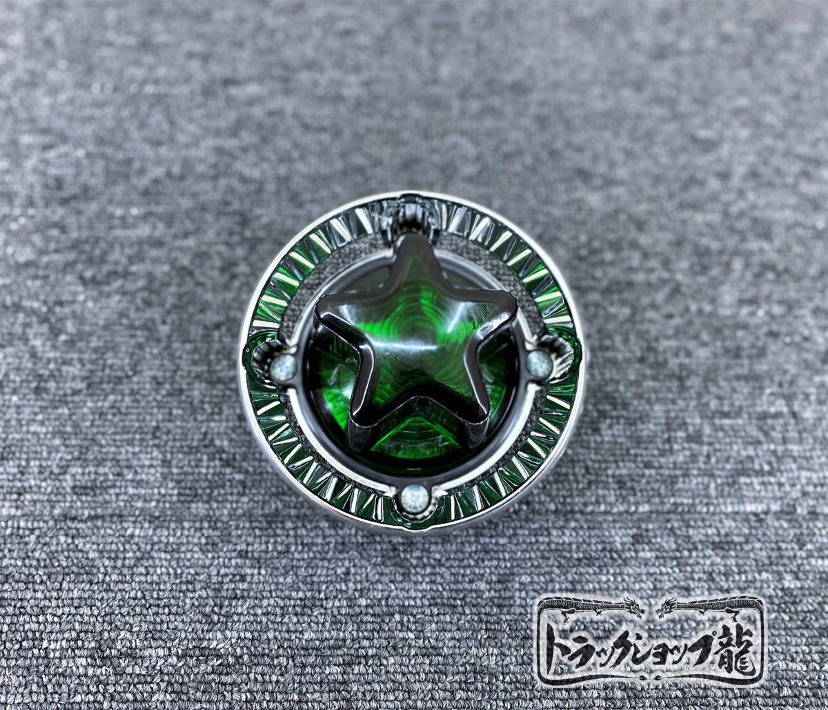 ガラス製 4点留め 星型 バスマーカー 【グリーン】 2個セット メッキリング付き 星マーカー マーカーランプ S0282G